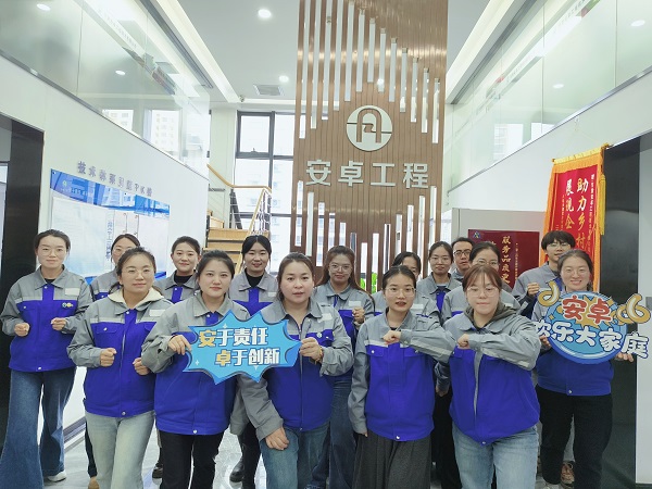 公司新聞 |超燃！2024年甘肅安卓舉行第八屆健步走活動(dòng)啟動(dòng)儀式